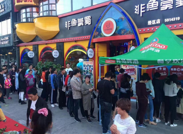 加盟烤鱼店选对品牌才赚钱！非鱼莫蜀：10年沉淀+7大扶持，新手也能稳盈利