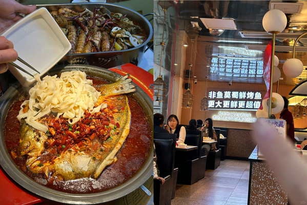 烤鱼加盟哪个品牌性价比最高？非鱼莫蜀50㎡立店，商场社区全适配_4