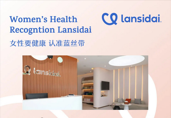 产后恢复加盟赚钱吗？蓝丝带门店回本周期快，效益可观！_2