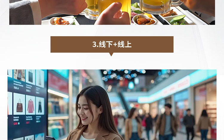 江中精酿啤酒招商海报