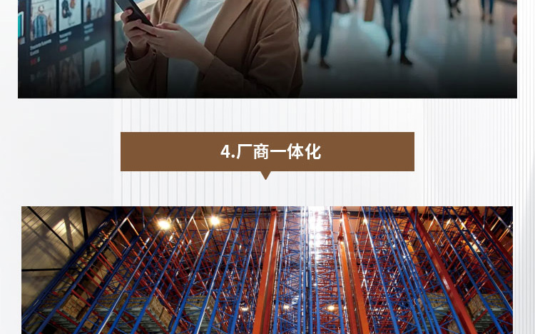 江中精酿啤酒招商海报