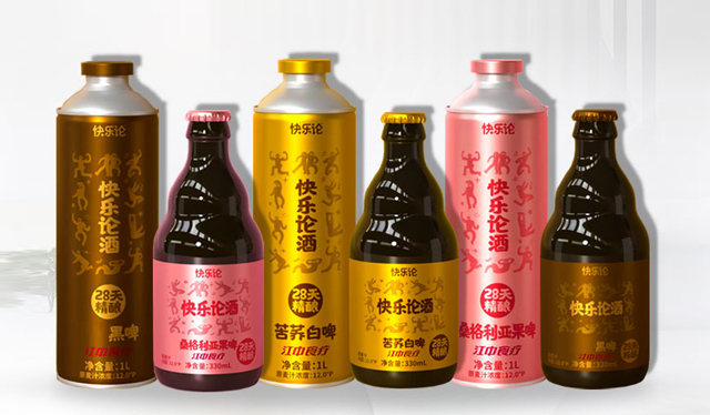 江中精酿啤酒