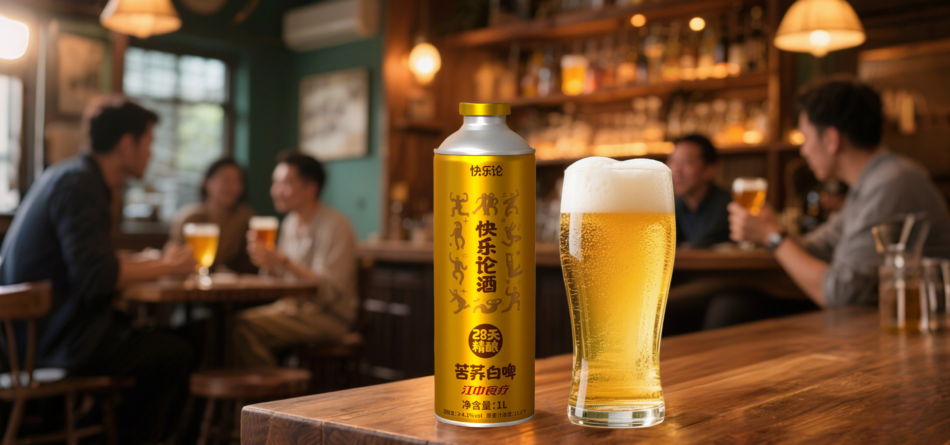 江中精酿啤酒加盟官网