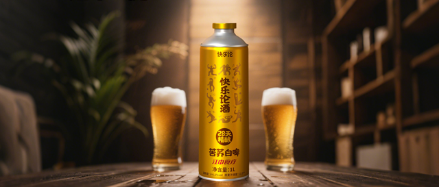 江中精酿啤酒新闻资讯