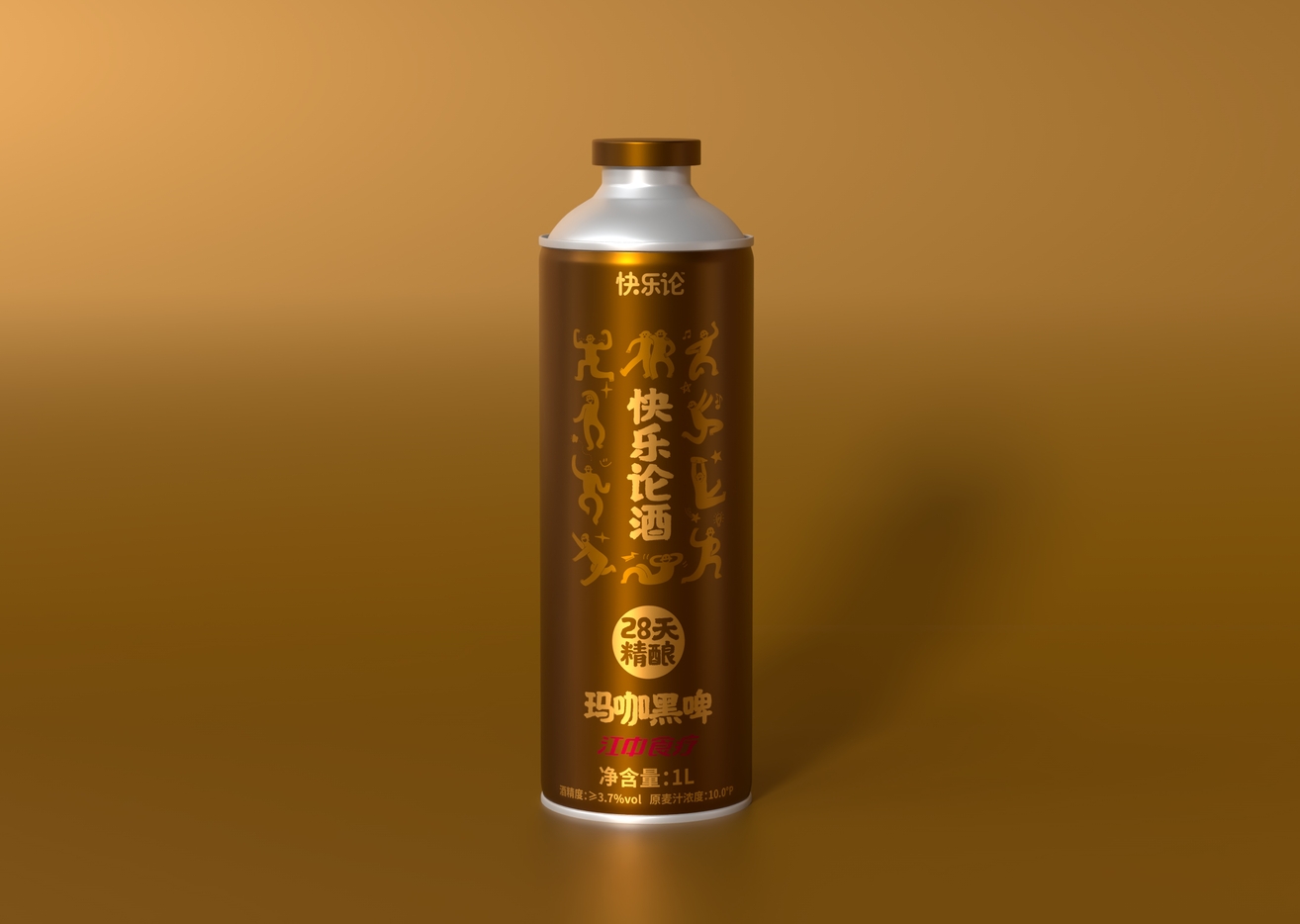 江中精酿啤酒玛咖黑啤