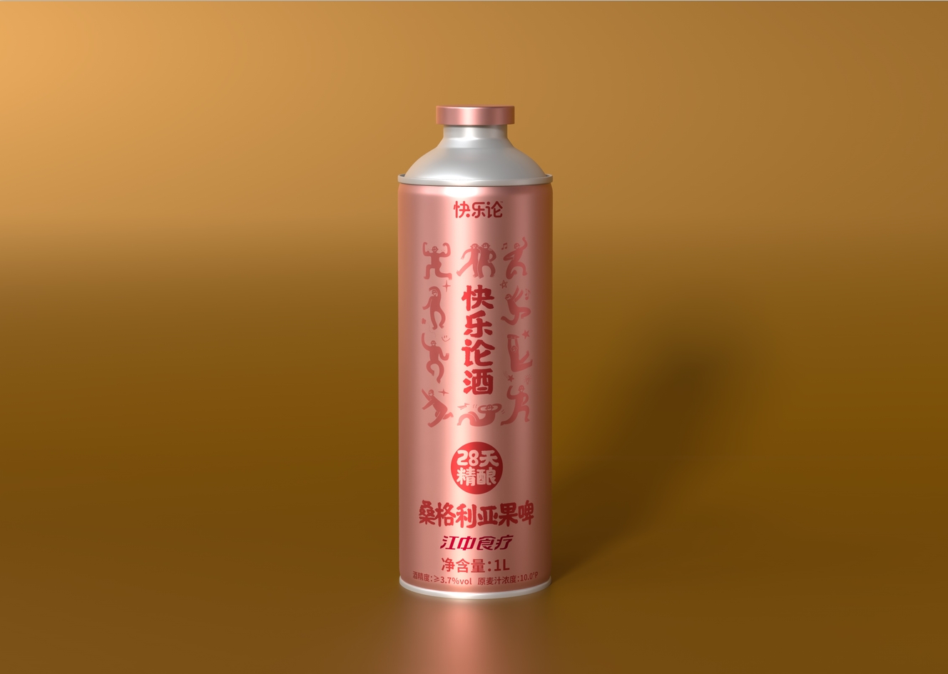 江中精酿啤酒桑格利亚果啤