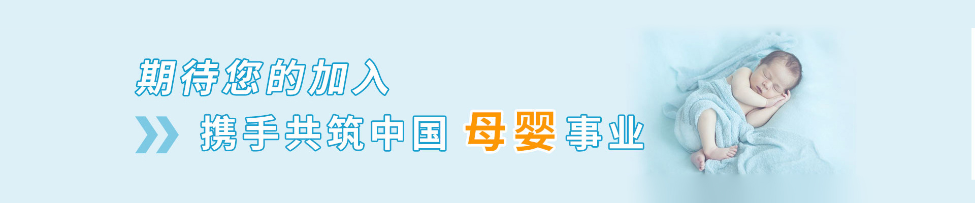 欧缇蔓月子中心加盟官网