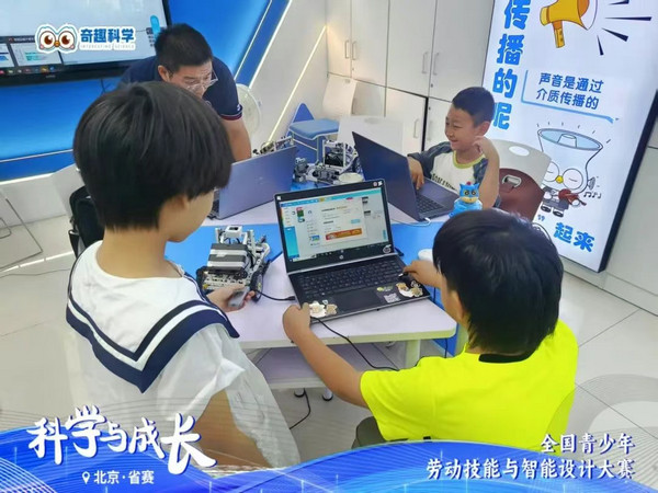 别人家的科学娃！白名单赛事展锋芒，沉稳少年如何用科技创新敲开名校大门？_7
