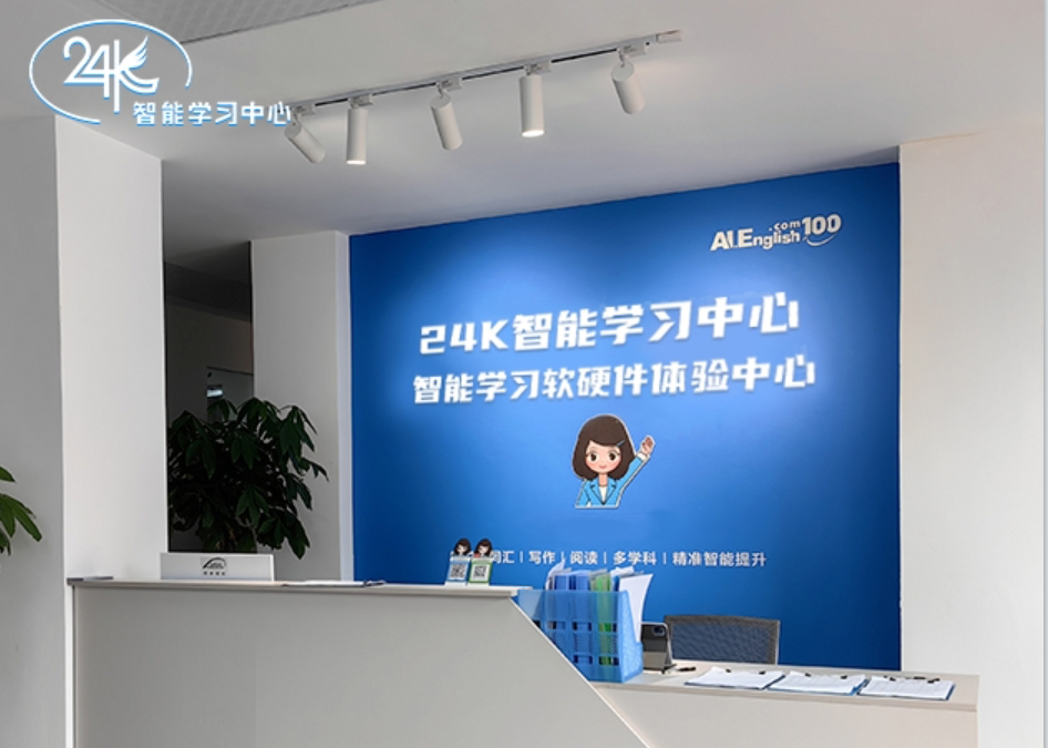 清睿自习室关于我们