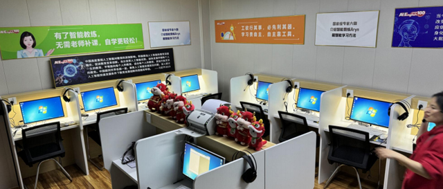 清睿自习室新闻资讯