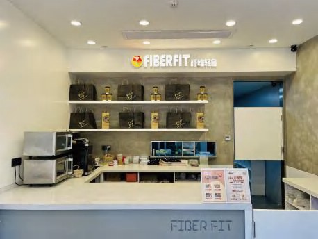 FIBER FIT纤维轻食门店展示