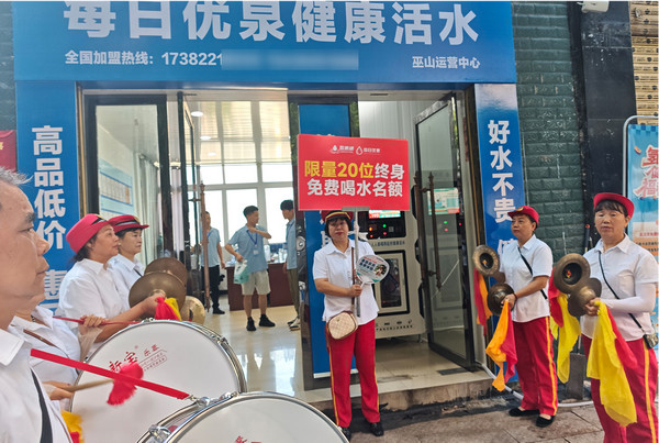 氢惠通每日优泉康养水机_1