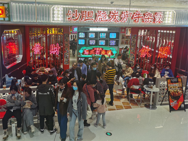 沙胆彪炭火牛杂煲：零经验也能复制的餐饮财富密码_4