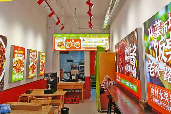 加盟一粉一城挣钱吗？本小利大的餐饮好选择_3