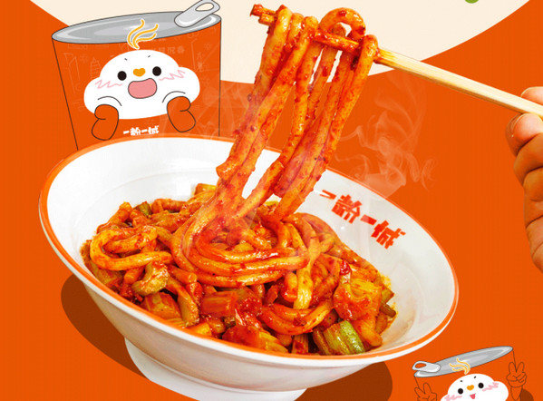 加盟一粉一城挣钱吗？本小利大的餐饮好选择_2