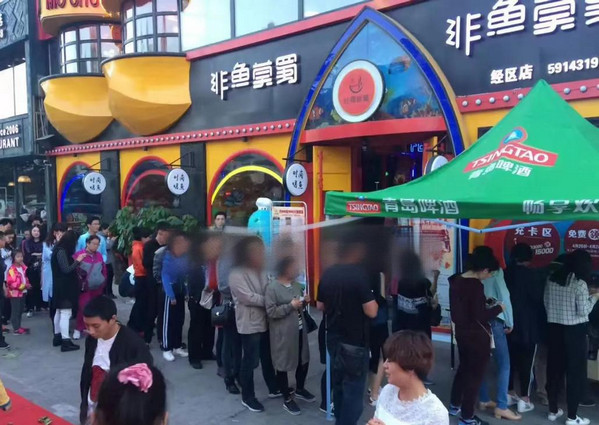 非鱼莫蜀烤鱼该如何加盟_3