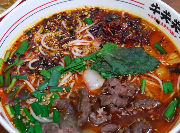 牛关关分部位生烫牛肉米铺_5