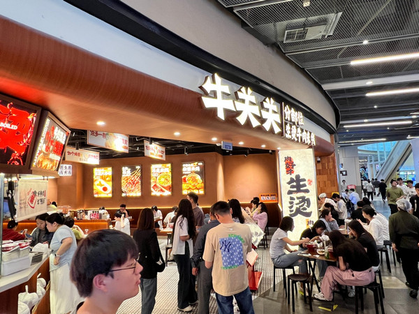 牛关关分部位生烫牛肉米铺_6