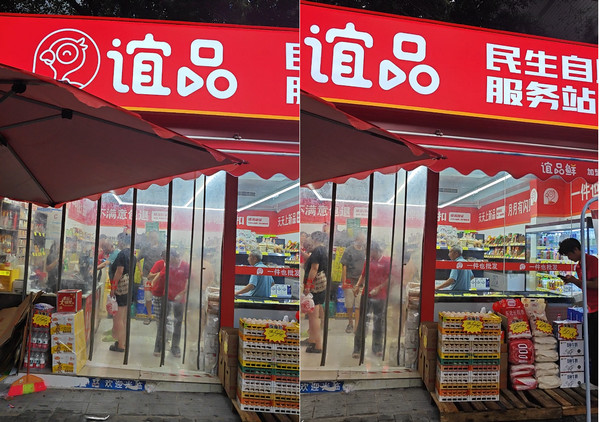 加盟谊品民生自助服务站需要满足哪些条件？