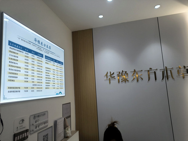 2025年养发馆加盟：抓住头皮经济红利，精准布局创业赛道