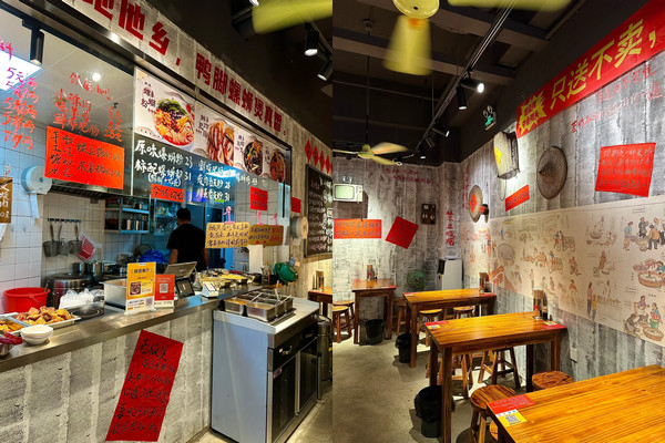 加盟茂掌柜螺蛳粉，2人开店，经验直给，小店省心开！_2