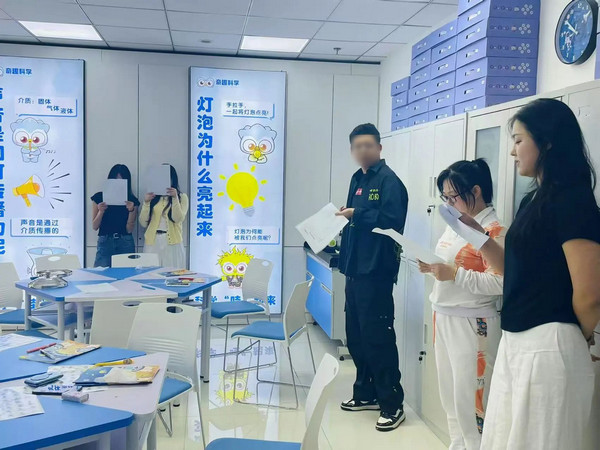 2025少儿科学教育政策解读：从课程 / 师资 / 资源发力，机构能抓哪些机遇？_3