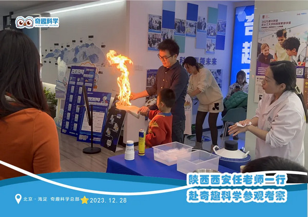 2025少儿科学教育政策解读：从课程 / 师资 / 资源发力，机构能抓哪些机遇？