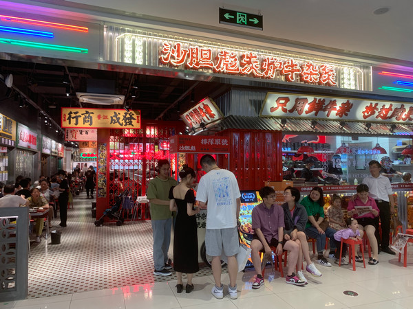 开家沙胆彪牛杂煲能不能赚钱_3
