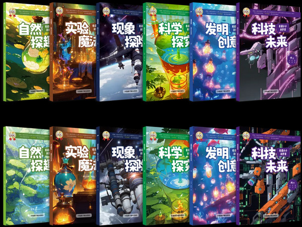 奇趣科学亮相邢台校长培训会，为 3000 余校推进科学教育落地新方案_6