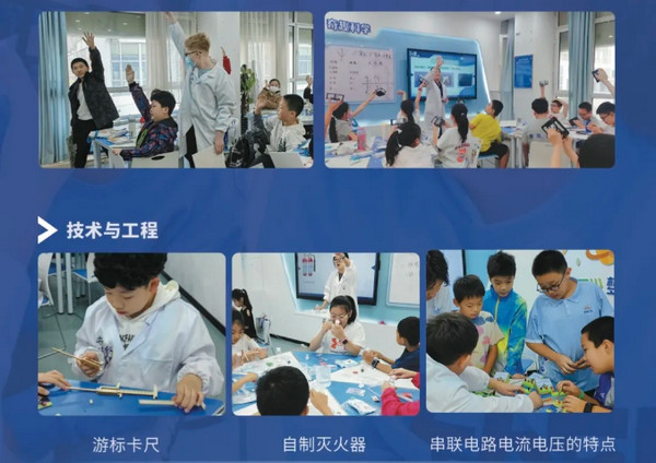 没有教师资格证可以申请加盟奇趣科学吗_1