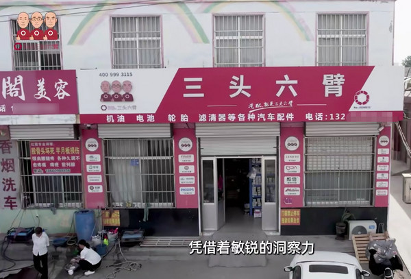 30岁北漂回乡创业，如何用1年开2家店？这个秘密让他逆袭！_1