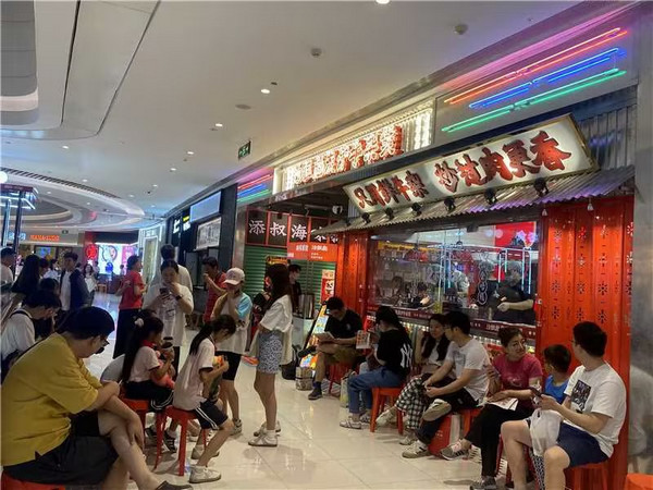 牛杂加盟店十大品牌_2