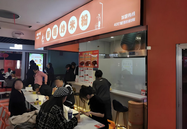 新疆炒米粉利润有多少