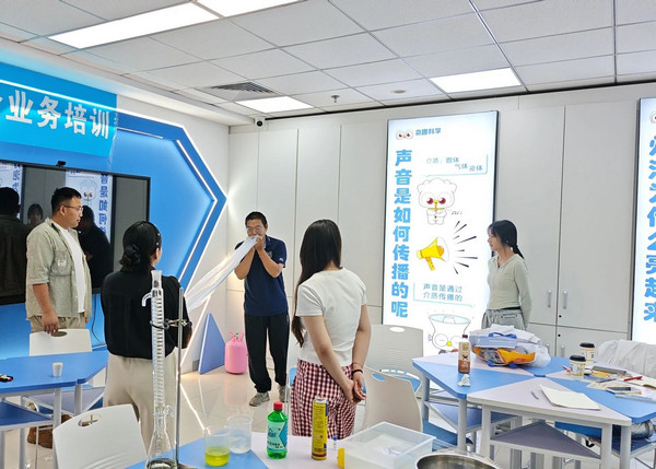 加盟奇趣科学怎么省钱_3