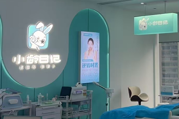 小龄日记洗脸吧是什么模式