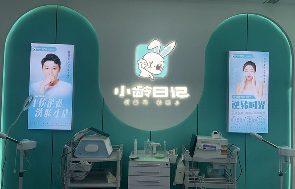 小龄日记洗脸吧怎么样加盟？流程与要求全解析
