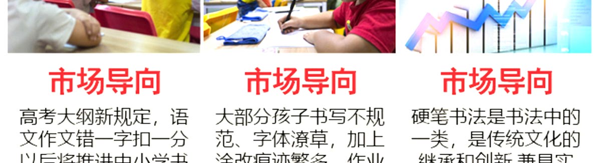 小字谜练字加盟