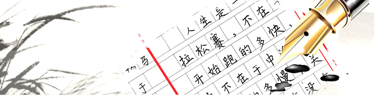 小字谜练字加盟