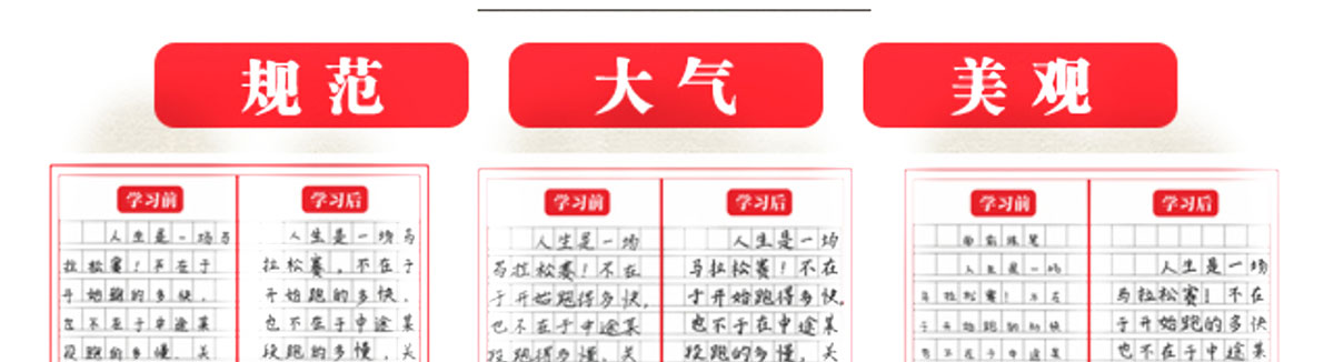 小字谜练字加盟