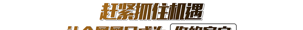 嘉纳寰宇直播带货培训+线下实体店加盟