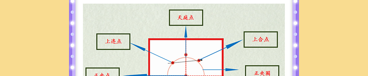 北斗格练字加盟