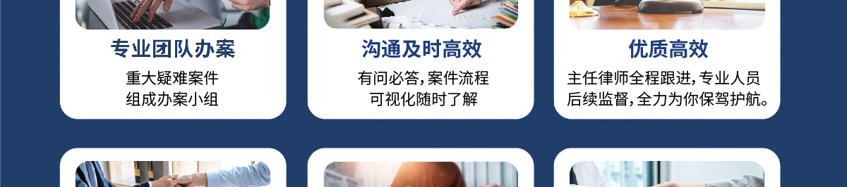 重庆泰凌律师事务所加盟