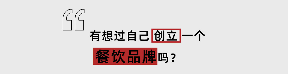 上创设计加盟