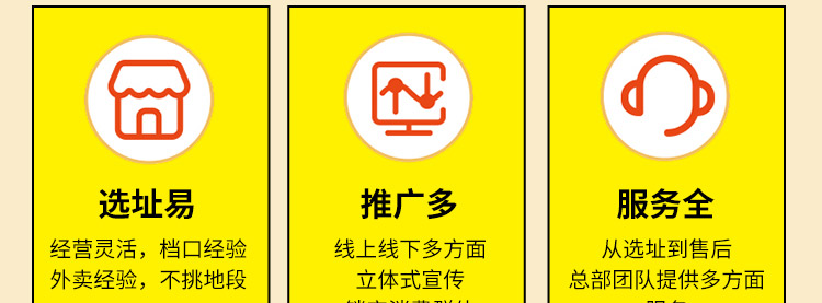 螺小妹螺蛳粉加盟