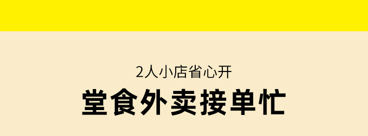 螺小妹螺蛳粉加盟