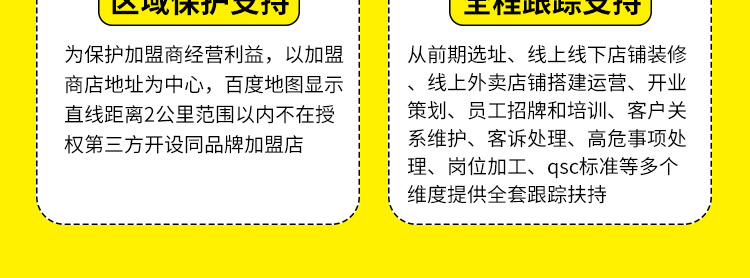 螺小妹螺蛳粉加盟
