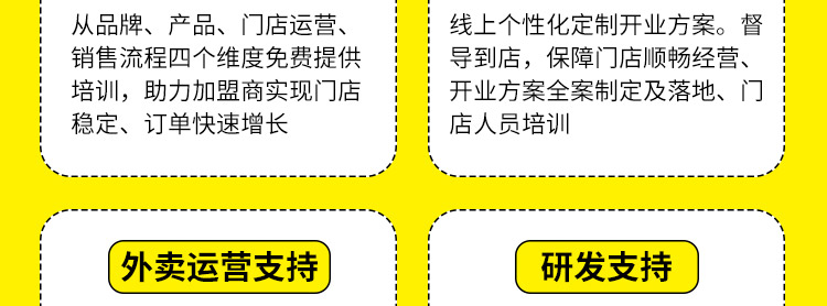 螺小妹螺蛳粉加盟