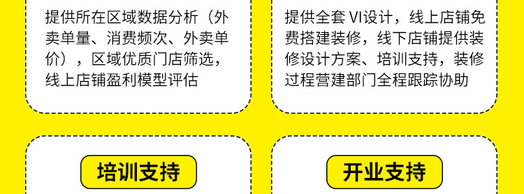 螺小妹螺蛳粉加盟