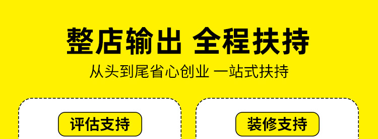 螺小妹螺蛳粉加盟