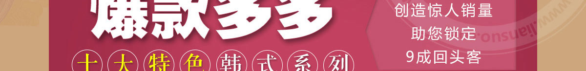 美石记石锅拌饭加盟